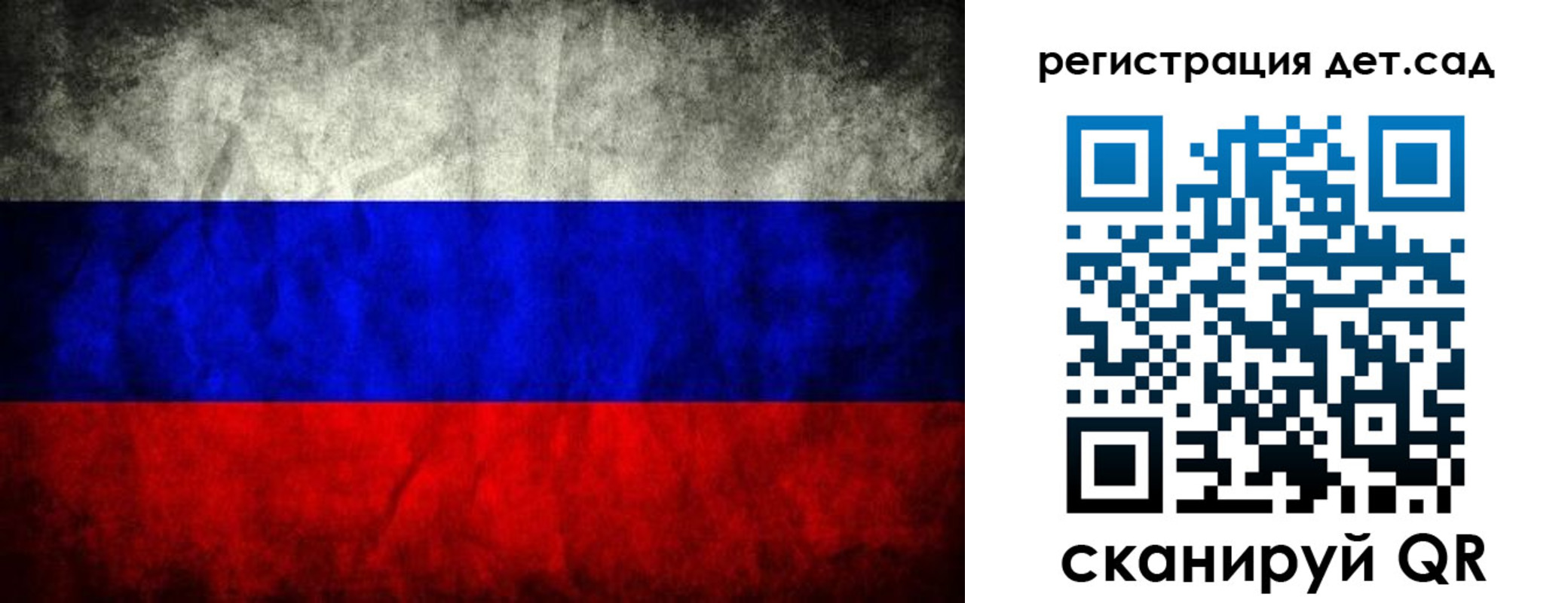 временная регистрация для школы в Кирово-Чепецке