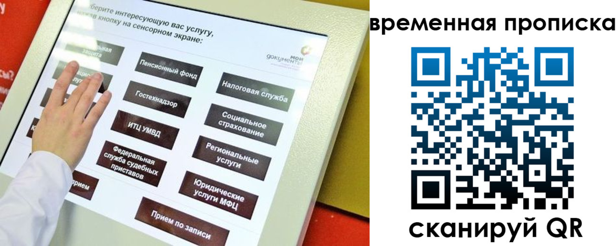 временная регистрация надежно в Кирово-Чепецке