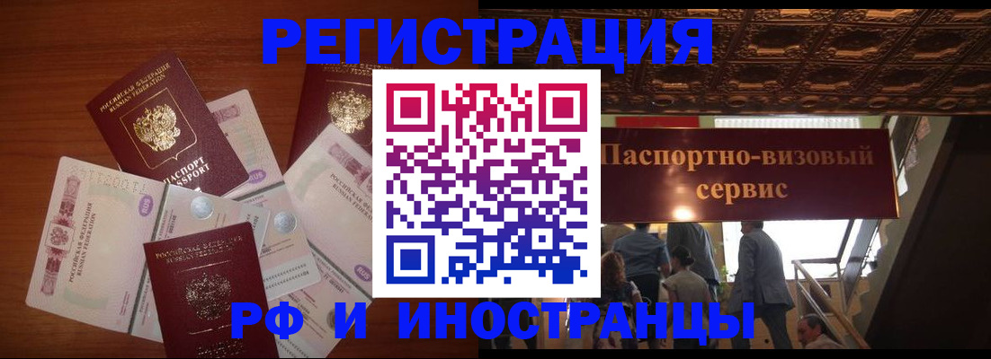 где прописаться в Кирово-Чепецке