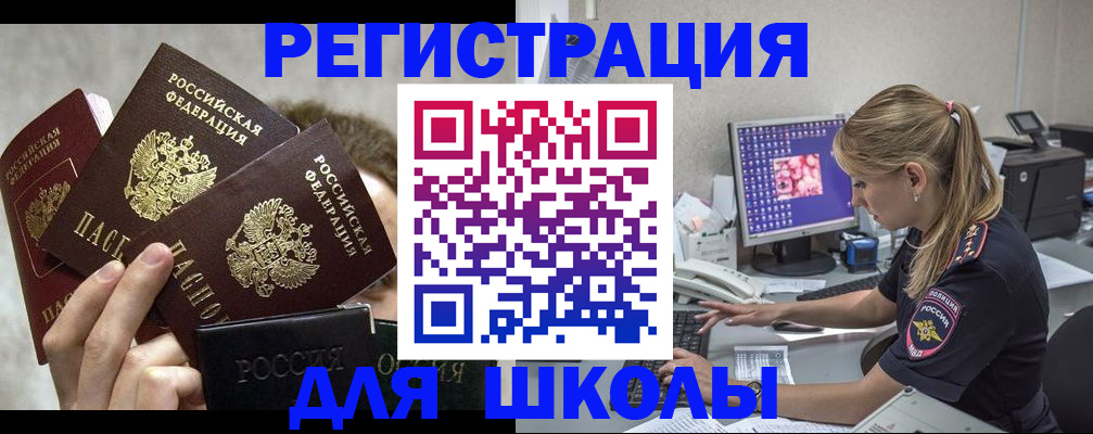 прописка паспорт в Кирово-Чепецке