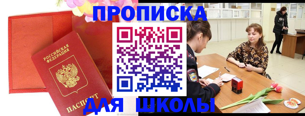 временная регистрация гарантия в Кирово-Чепецке